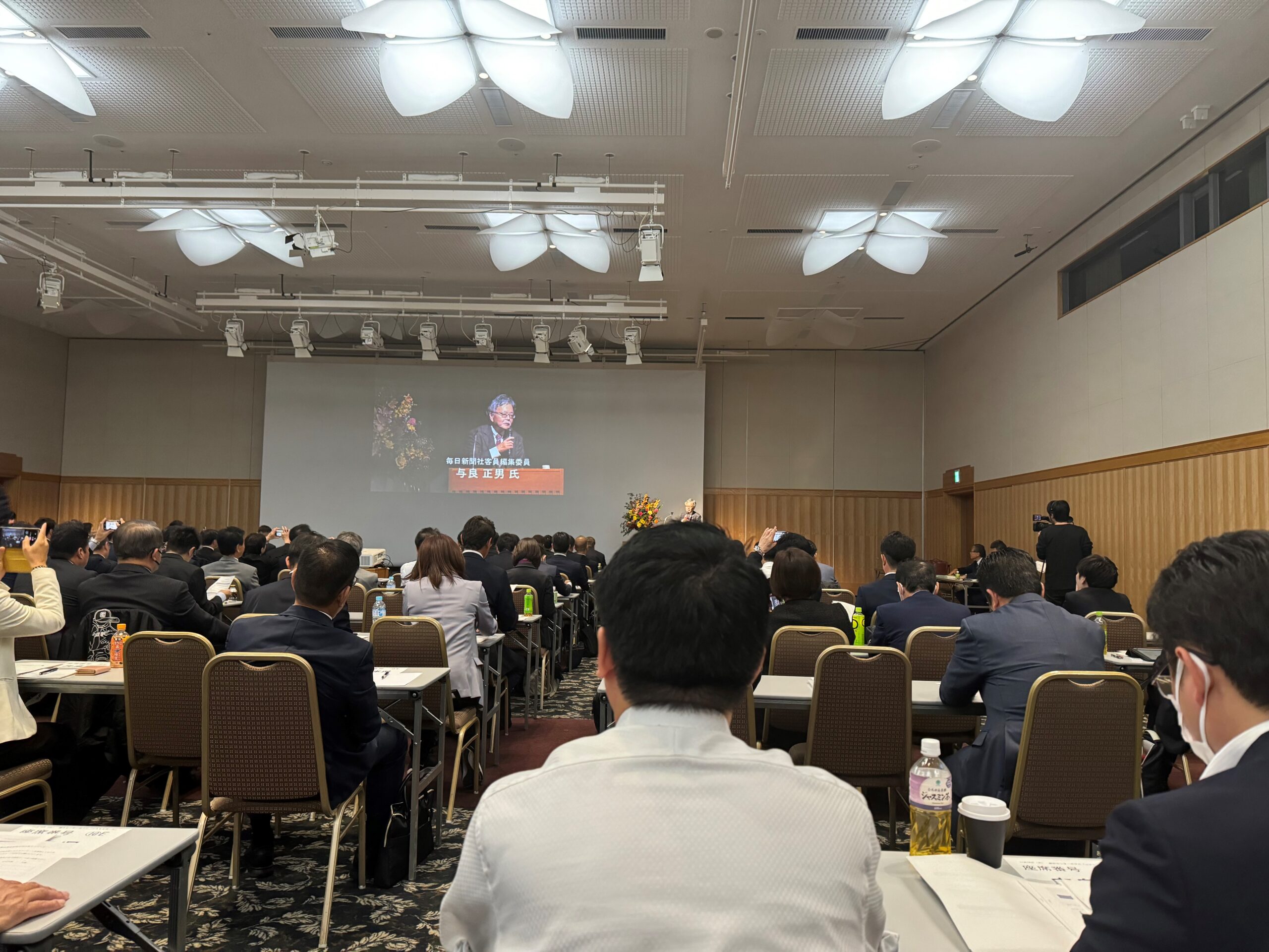 都道府県議会議長会研修